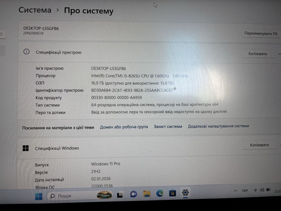 Lenovo ThinkPad Intel Core i5, 16GB RAM, 250GB SSD