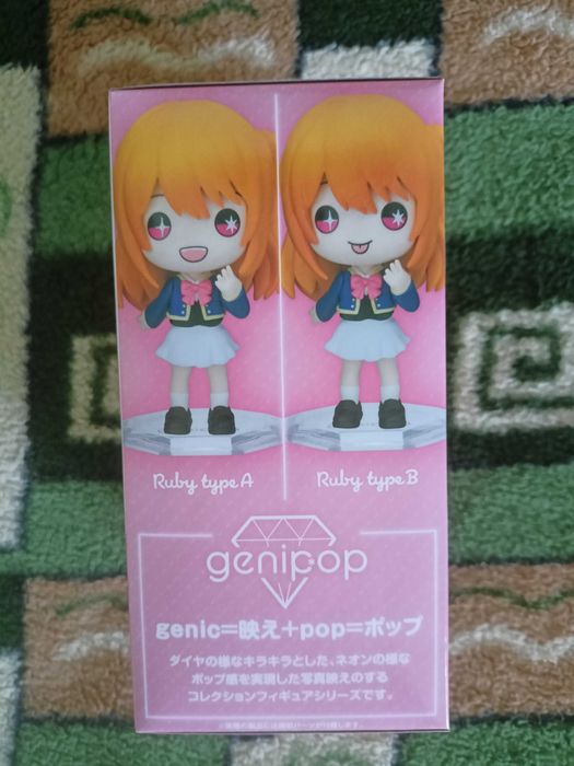 Фігурка Хошіно Рубі Oshi no Ko Genipop A