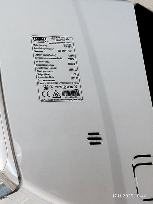 Продам кондиціонер