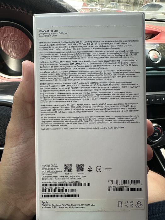 iPhone 14 Pro Max 128GB Deep Purple (eSIM)