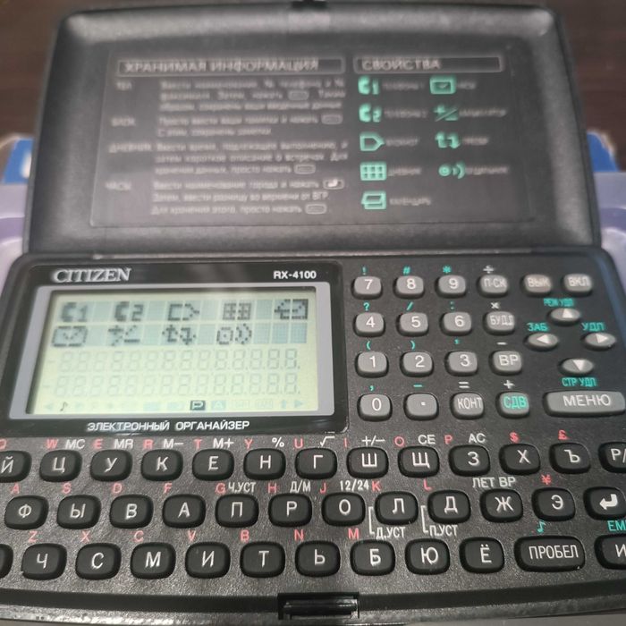 Калькулятор Электронный органайзер записная книга  Citizen RX 4100