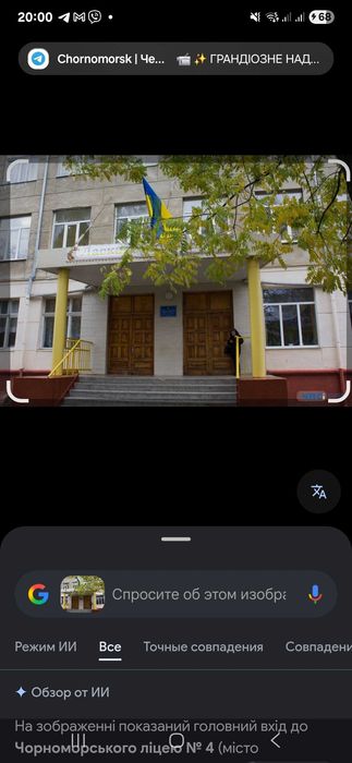 Продам 3 ком.квартиру в Черноморске