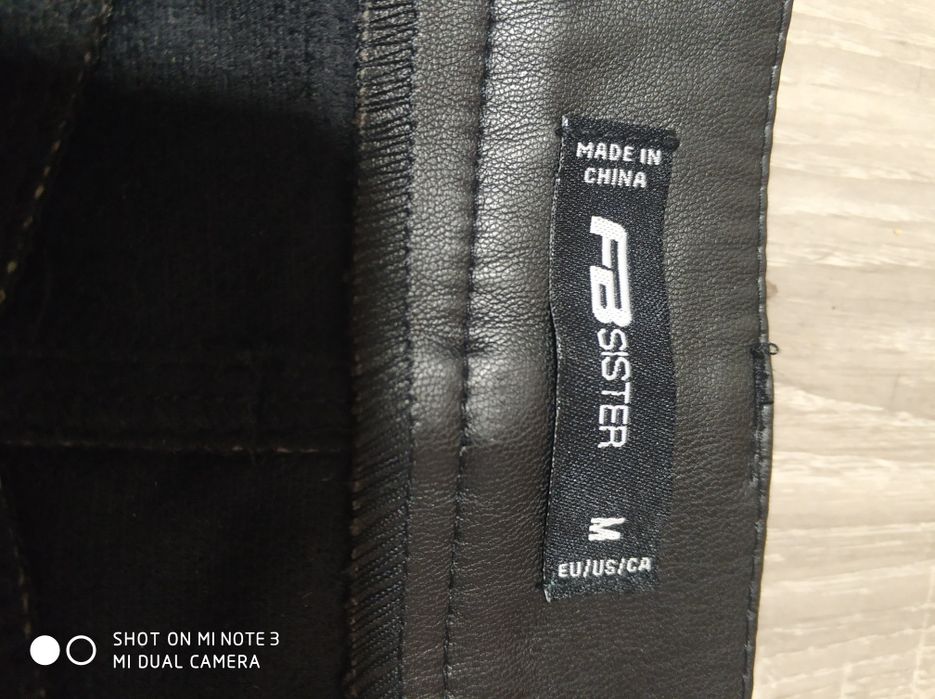 Спідниця під шкіру