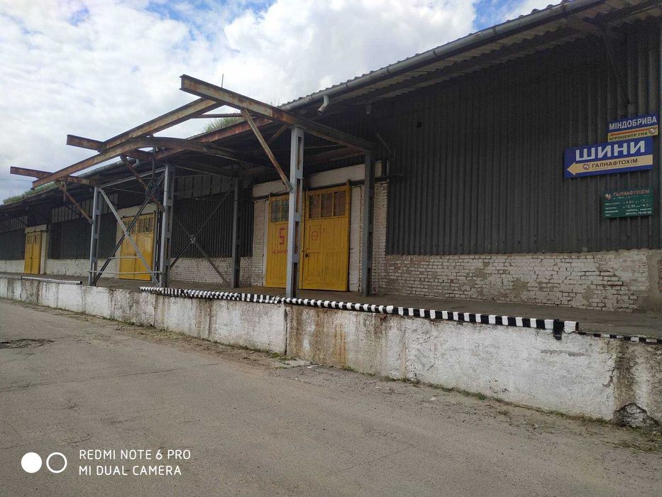 Продається прирейковий магазин склад