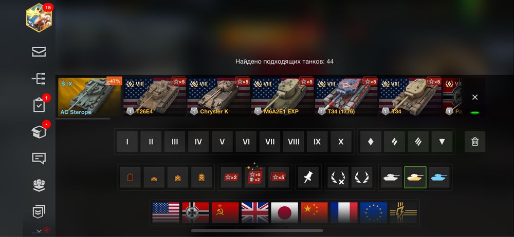 Аккаунт Wot Blitz (EU)