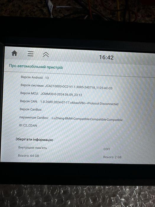 Автомагнітола BMW 3 E90/E91/E92/E93 (2005-2014) Android магнитола CarPlay 2/64 Gb