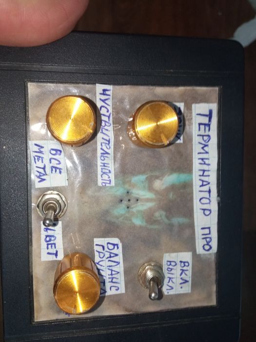 Металошукач  квазар фортуна термінатор взборі і по запчастинам