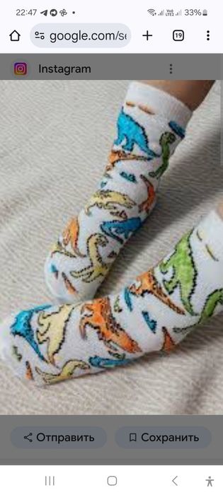 Шкарпетки розмальовки  Фаберлік 3-5років