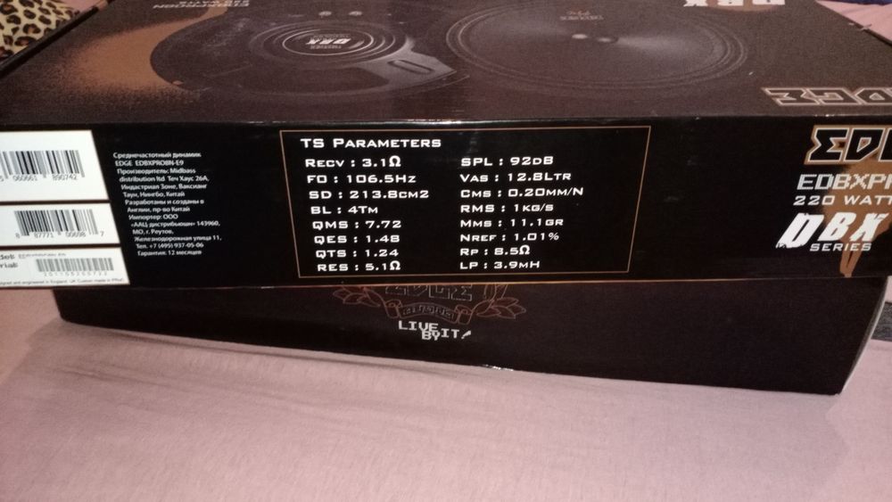 Дінамики EDGE edbxpro8n.