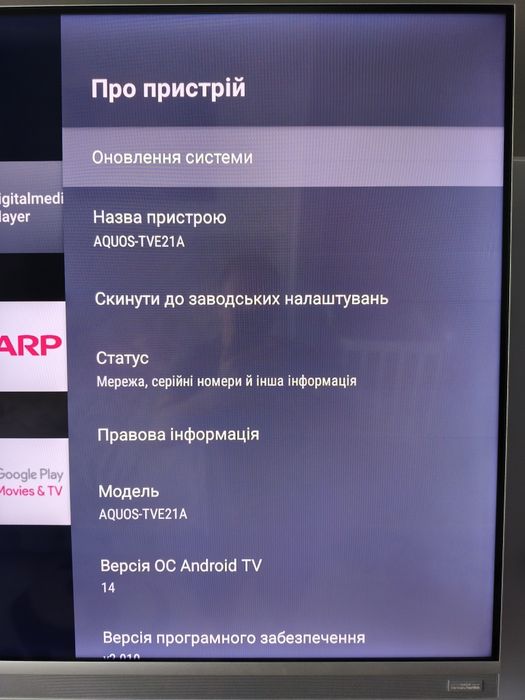 Телевізор Sharp QLED 55" 55EQ4EA