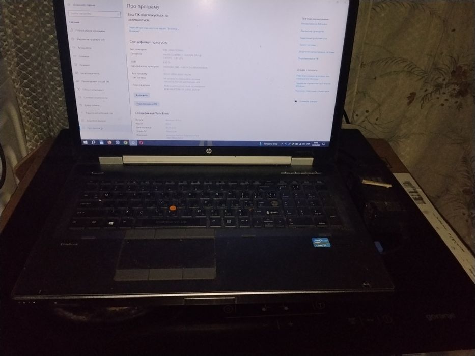 Терміново!!! Ігровий Ноутбук