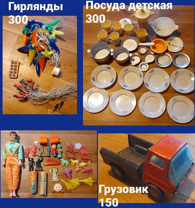 Колекционные игрушки посуда солдатики ручка машинка Кен