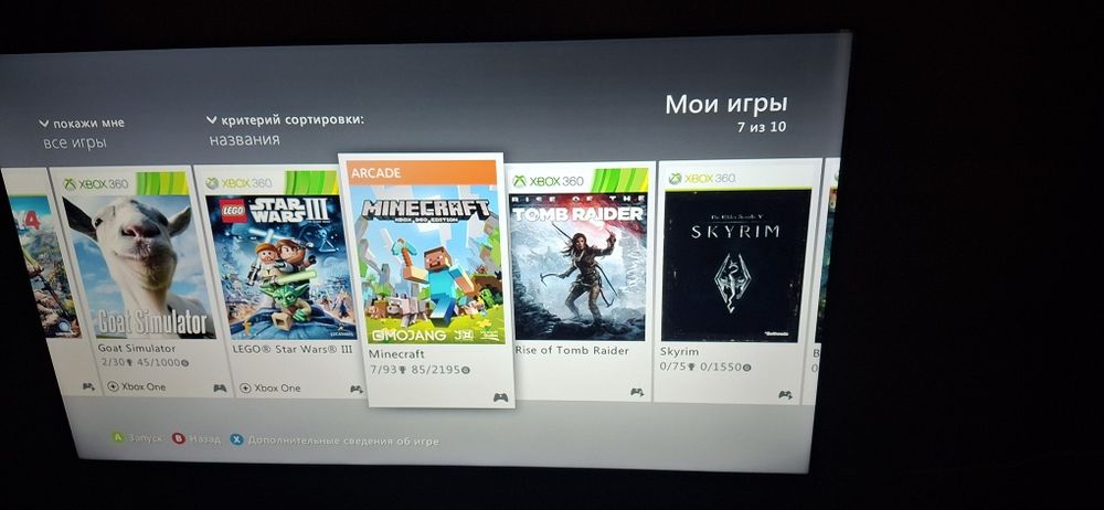 Sprzedam XBOX 360 w stanie sprawnym.