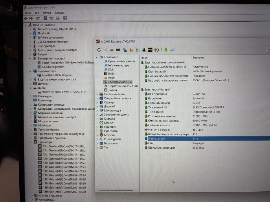 Ігровий Lenovo Yoga 7 16IRL8 16" Touch FHD+ IPS i7-1355U 16/512Gb