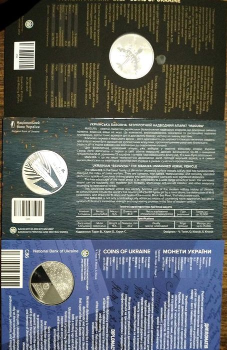 Монети україни нейзельберг 1270грив за три