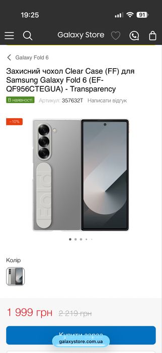 Повністю нові оригінальні чохли для Samsung Fold 6, Clear Case і S Pen Case