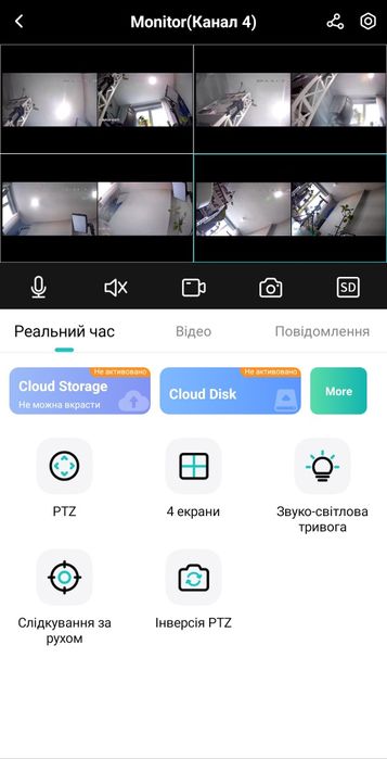 Комплект бездротових вуличних камер відеоспостереження Kerui