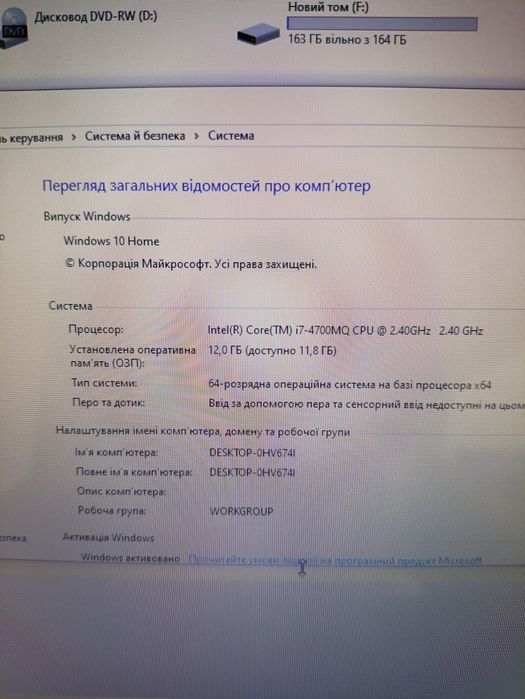 Toshiba satellite L70 A core i7  ноутбук