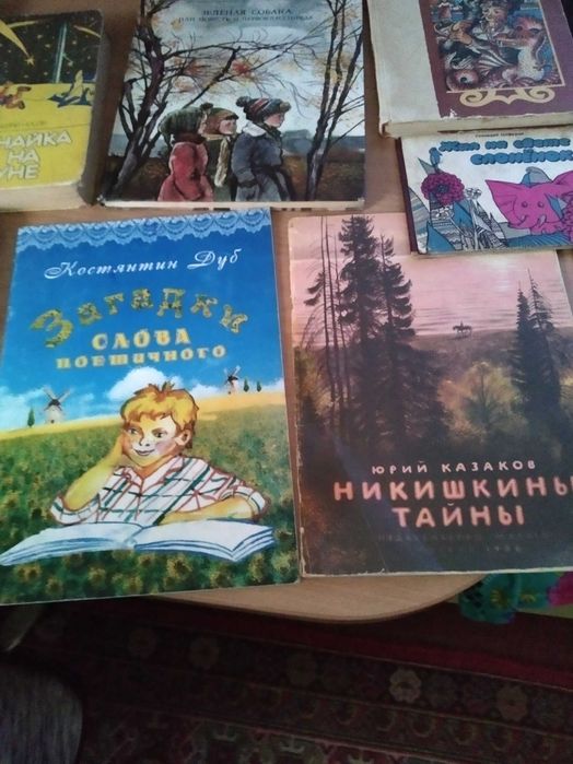 Детские книги времён СССР.