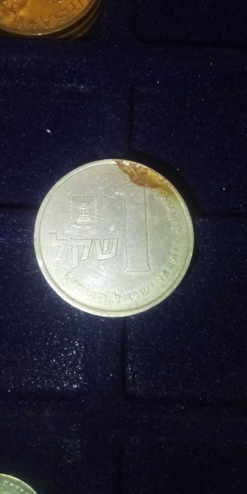 Moeda de Israel de 1981
