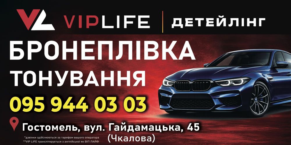 Полировка фар, Тонировка фар и оклейка защитной бронепленки, Детейлинг