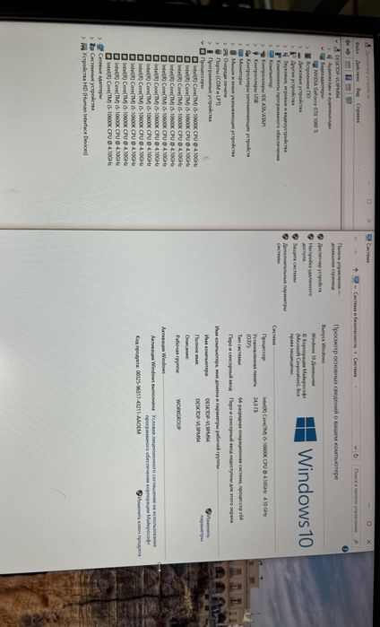 Игровой Настольный ПК/Озу-24гб/GTX1080Ti-11gb/Core-i5/ssd250