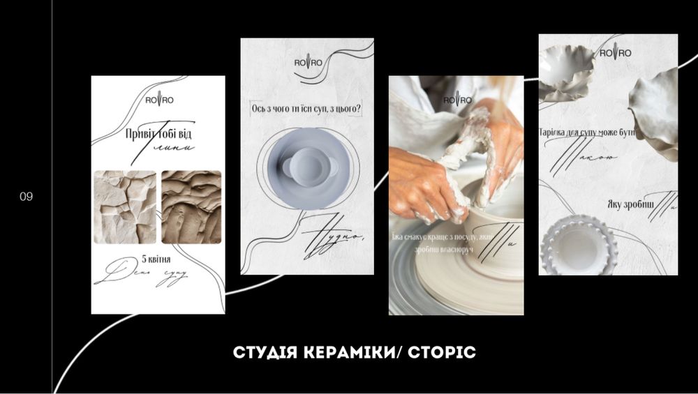 Smm Хмельницький Контент мейкер