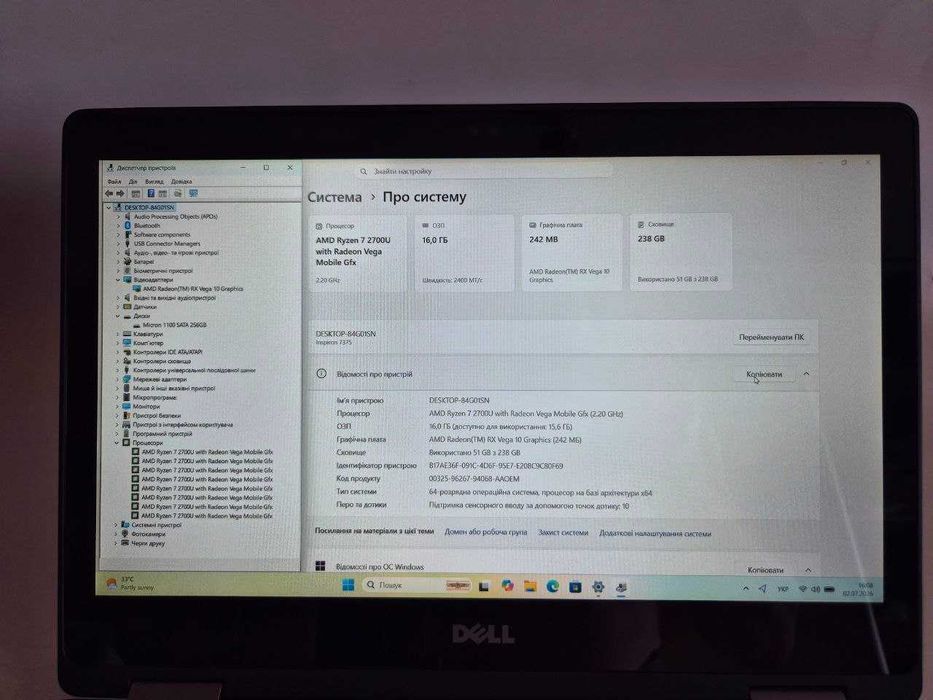Dell Inspiron 7375 13,3' FHD 360⁰ Ryzen 7-2700U, Ram 16 Gb, SSD 256 GB, Vega 10