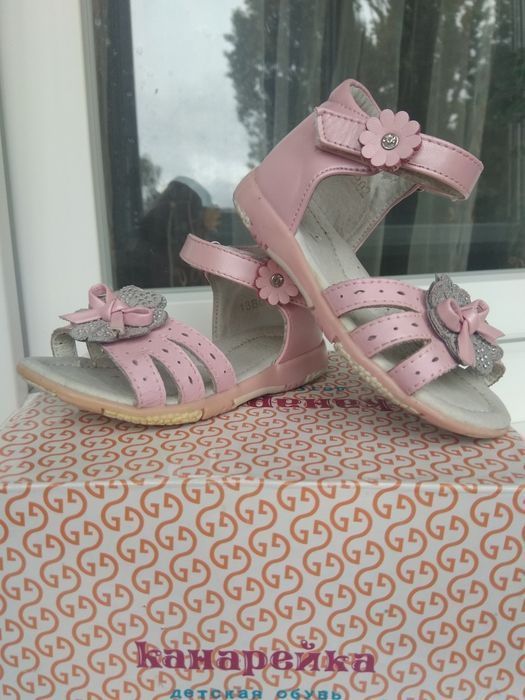 Дитячі босоніжки, сандалики Канарейка 20,21 р.