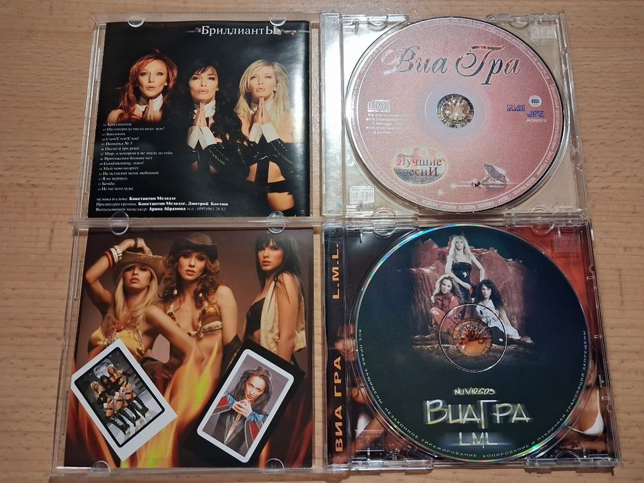 ВИА Гра – Бриллианты, L.M.L.