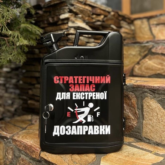 Каністра-бар 10л, оригінальний подарунок куму,босу, шефу, коханому