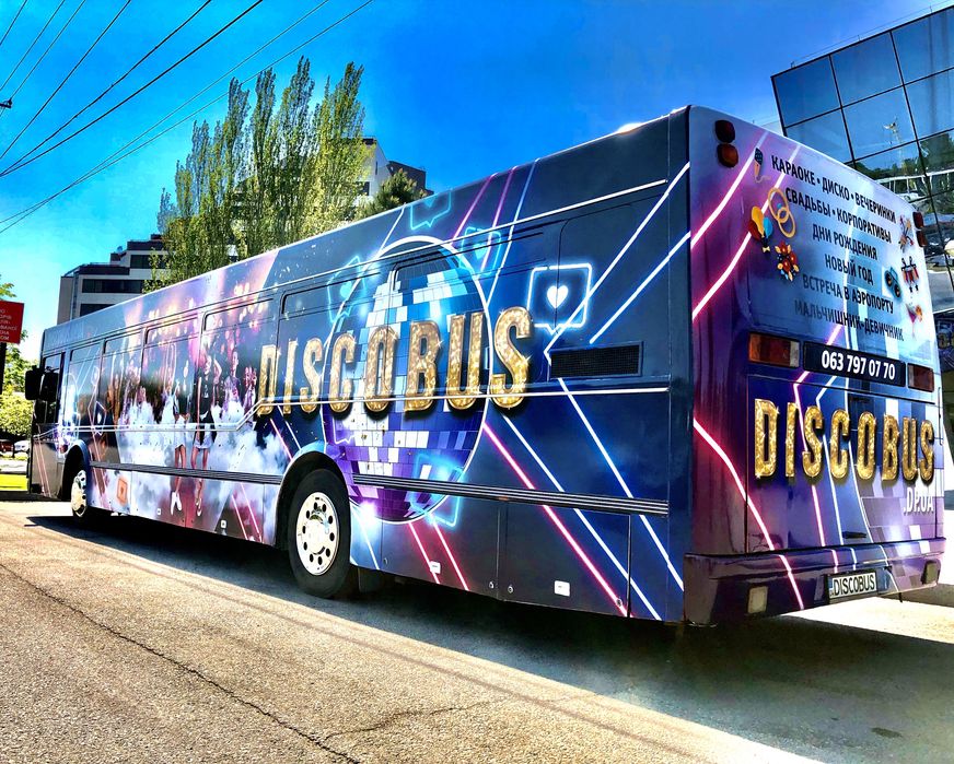 Прокат Disco Bus,Пати Бас,лимузинов, диско автобус,детские праздники