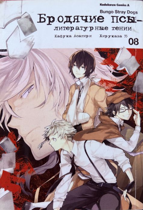 Комплект коміксів Аніме, Манга manhwa