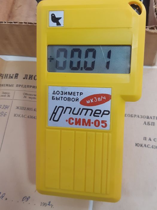 Дозиметр Юпитер СИМ 05