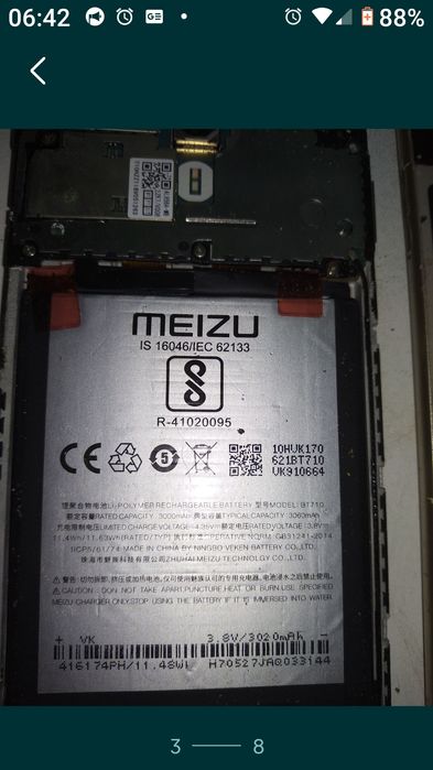 Продам мобільні неробочі