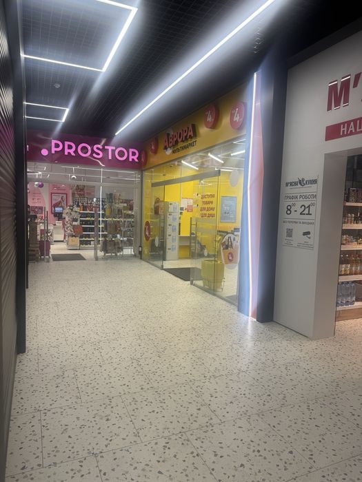 Оренда в торговому центрі