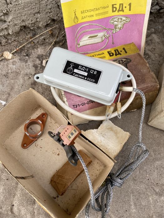 бесконтактное зажигание ваз бд 1 ссср новое