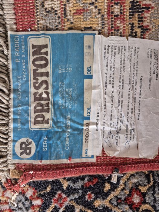 Продам Ковёр шерстяной 2000х3000, Италия