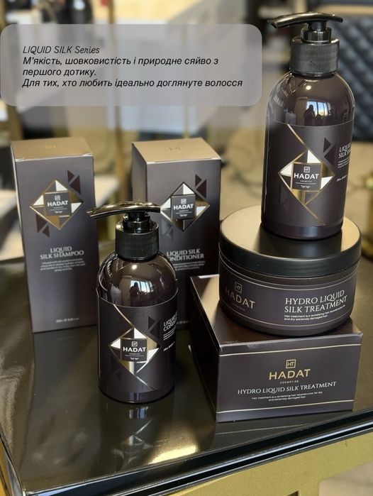 Hadat повні обєми та розпив