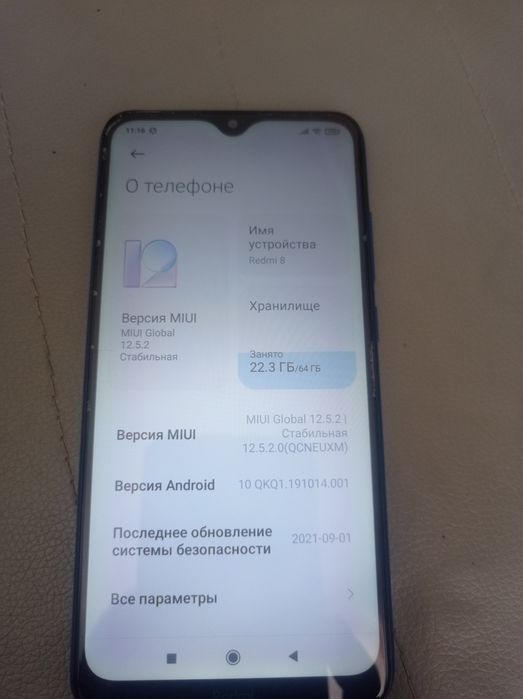 Xiaomi redmi 8 .   4/64 ГБ.