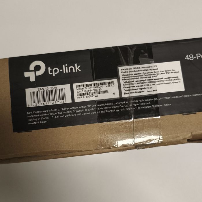 Неуправляемый коммутатор TP-LINK TL-SF1048