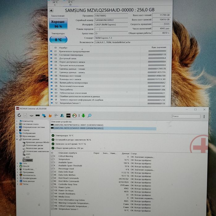 Ssd M2 Samsung , Kingston