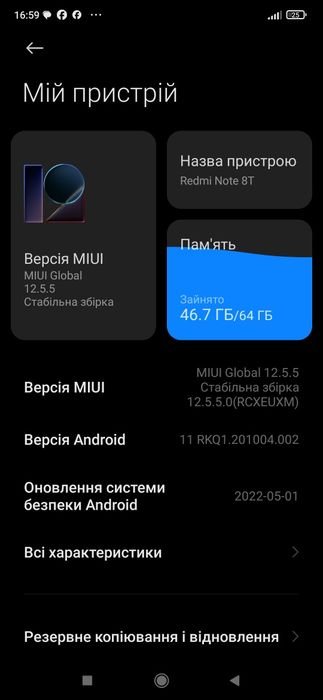 Продам телефон редмі ноте 8т