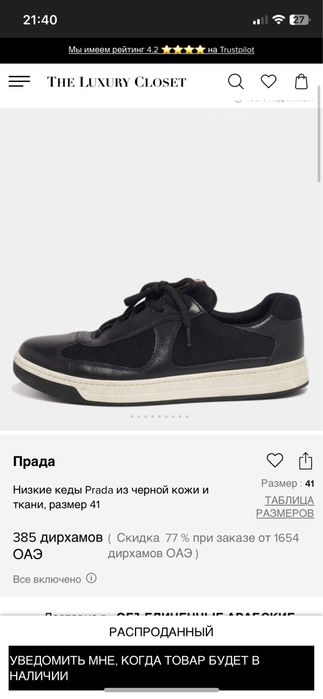 Prada America s Cup Nevada Bike Low Vinted