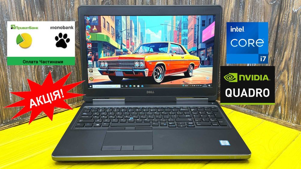 Супер Ціна! Ноутбук Для Роботи і Ігор Dell Precision 7510 /Core i7-6820HQ/Quadro M1000 2 GB
