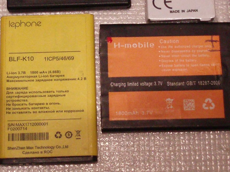 Siemens CX-1;  Coni Eric R600;  Huawe u22, y600;  NGM; mobil PONEJ2000