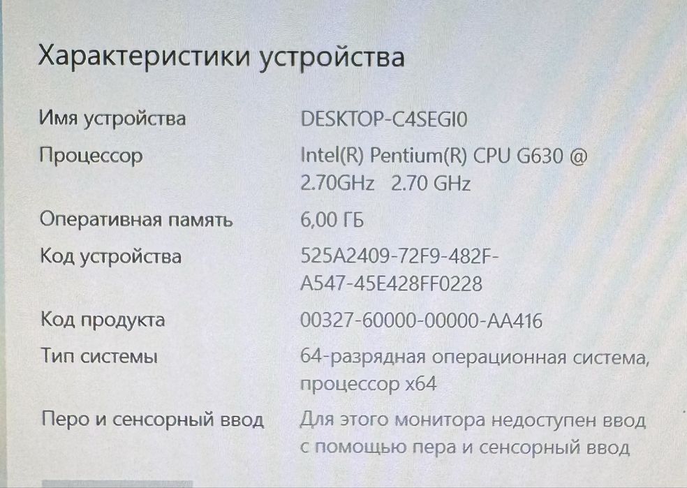 Системній блок для навчання