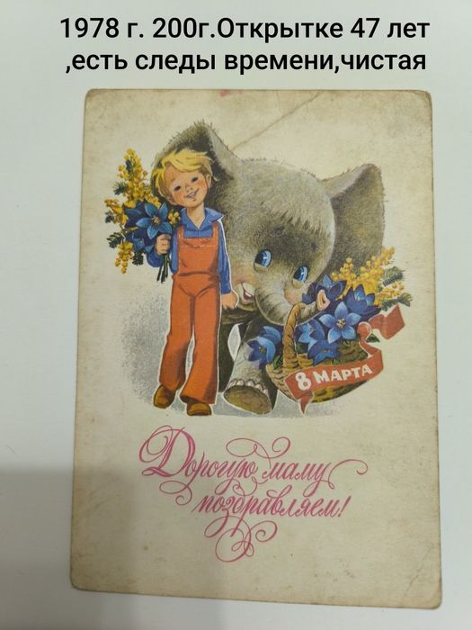 Открытки Зарубина