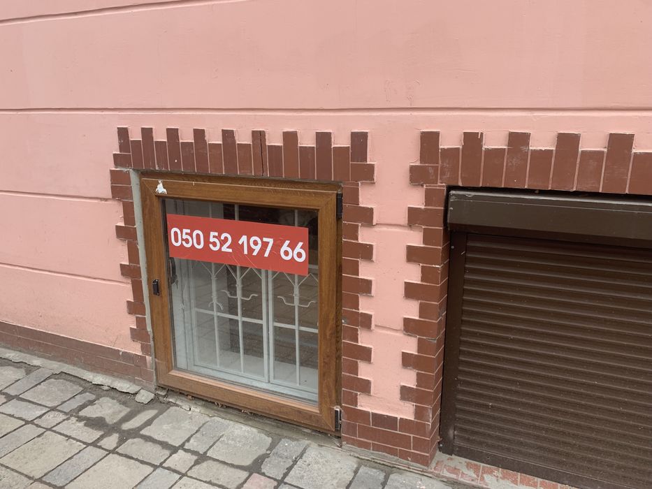 Нова ціна 350$ здається  приміщеня Бр.Русн. -І.Вільди