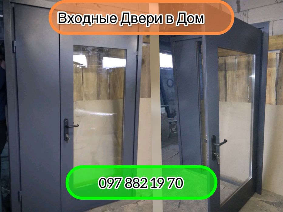 Входные двери в дом, в квартиру в кладовку в тамбур